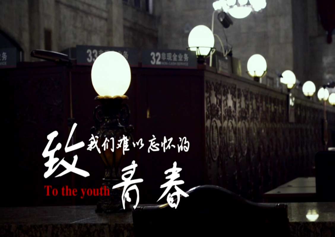 &#20113;&#39030;&#38598;&#22242;&#51;&#49;&#49;&#56;