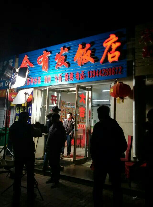 &#20113;&#39030;&#38598;&#22242;&#51;&#49;&#49;&#56;