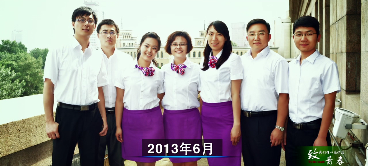 &#20113;&#39030;&#38598;&#22242;&#51;&#49;&#49;&#56;